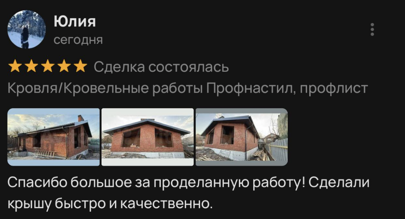 Заголовок